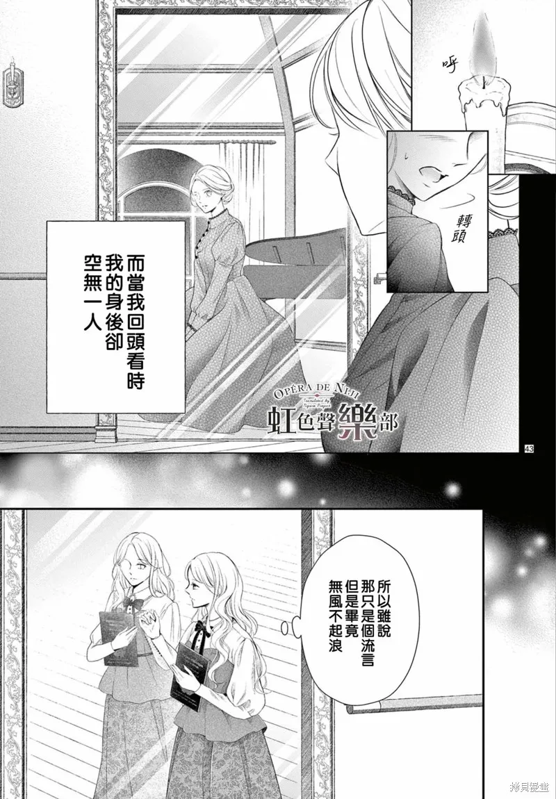 第1.1话 第44页