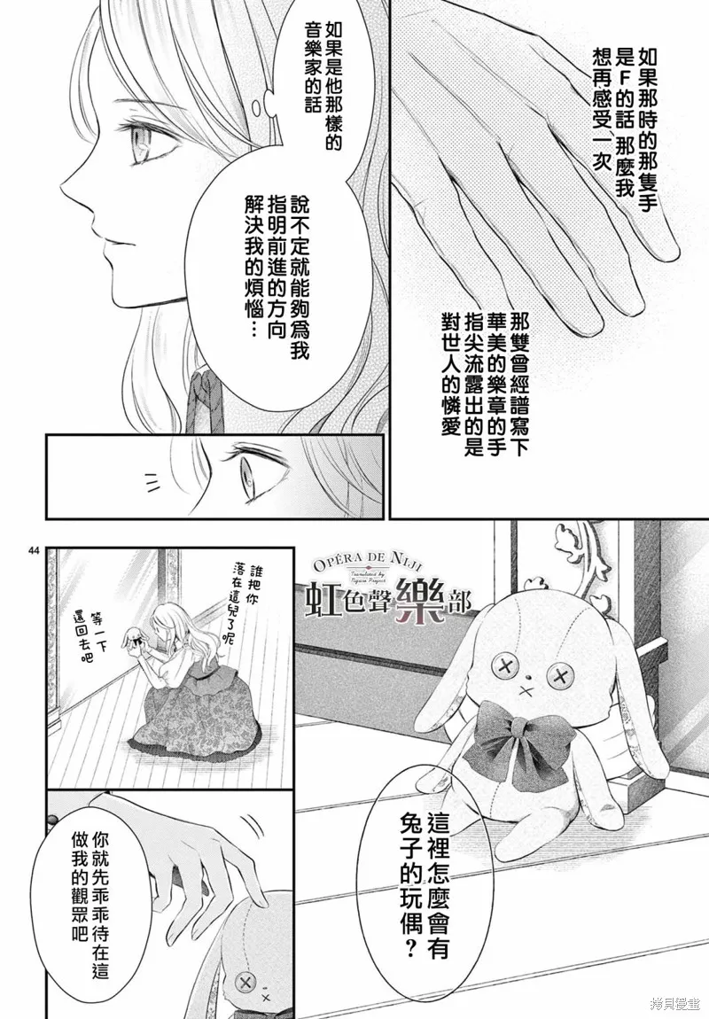 第1.1话 第45页