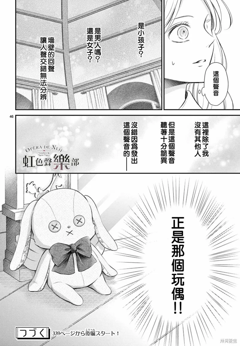 第1.1话 第47页