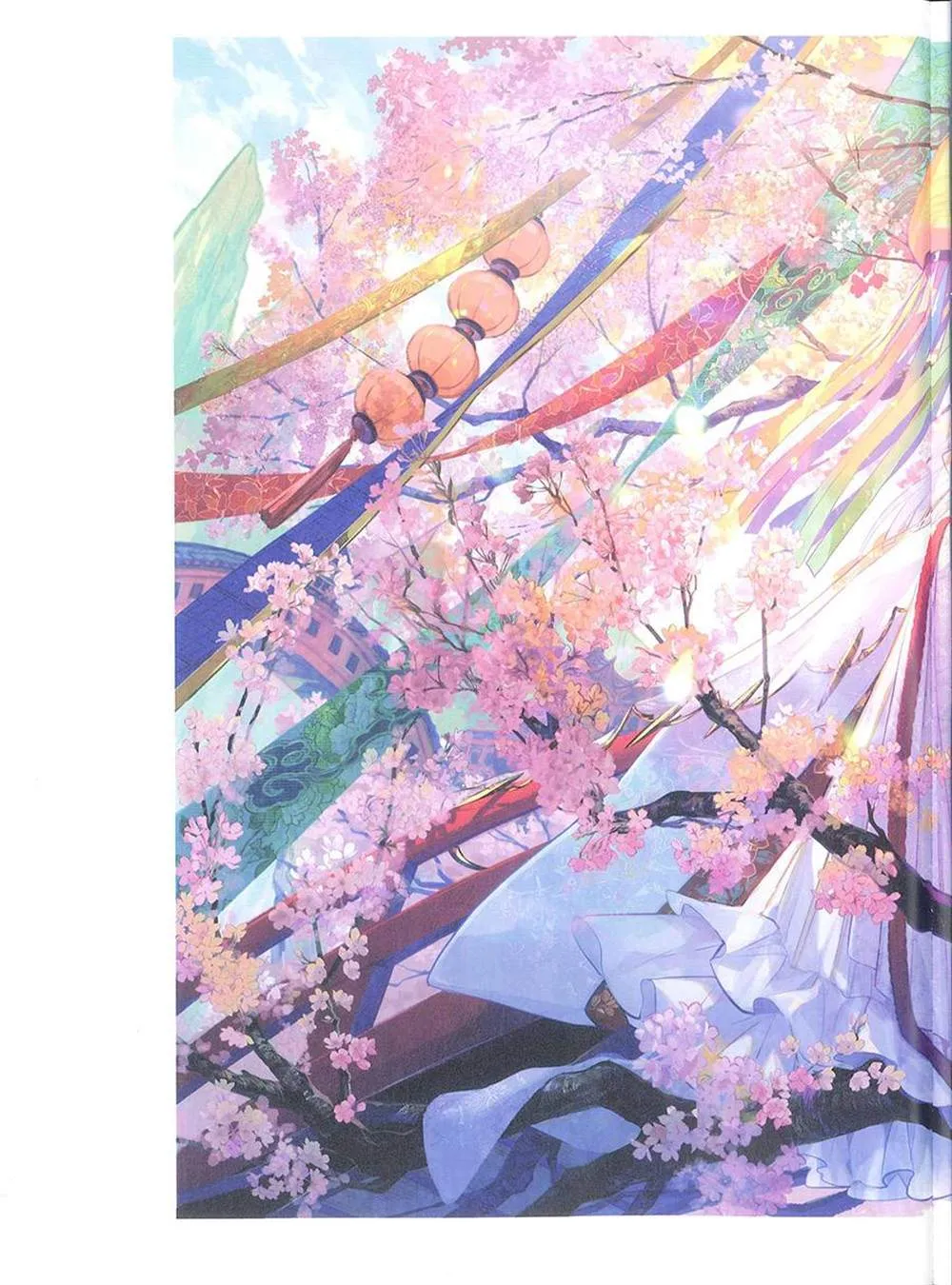 彩幻境 第4页