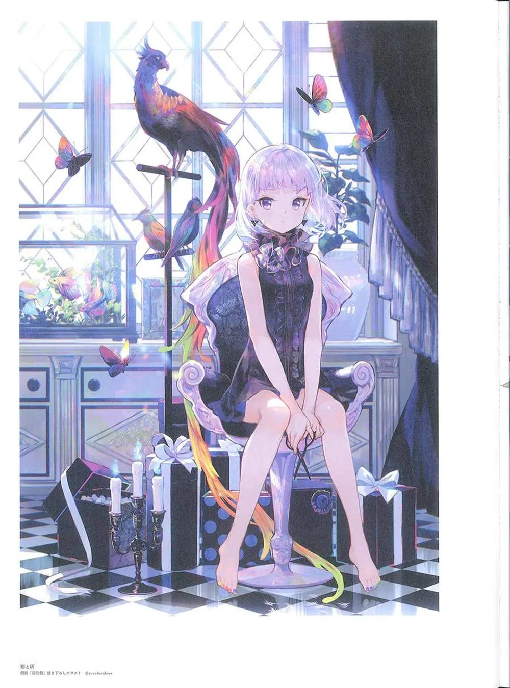 彩幻境 第6页