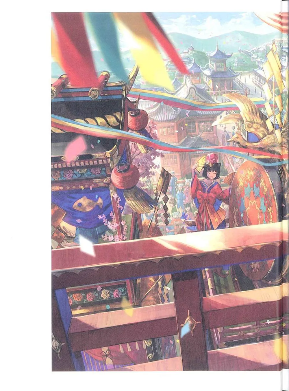 彩幻境 第12页