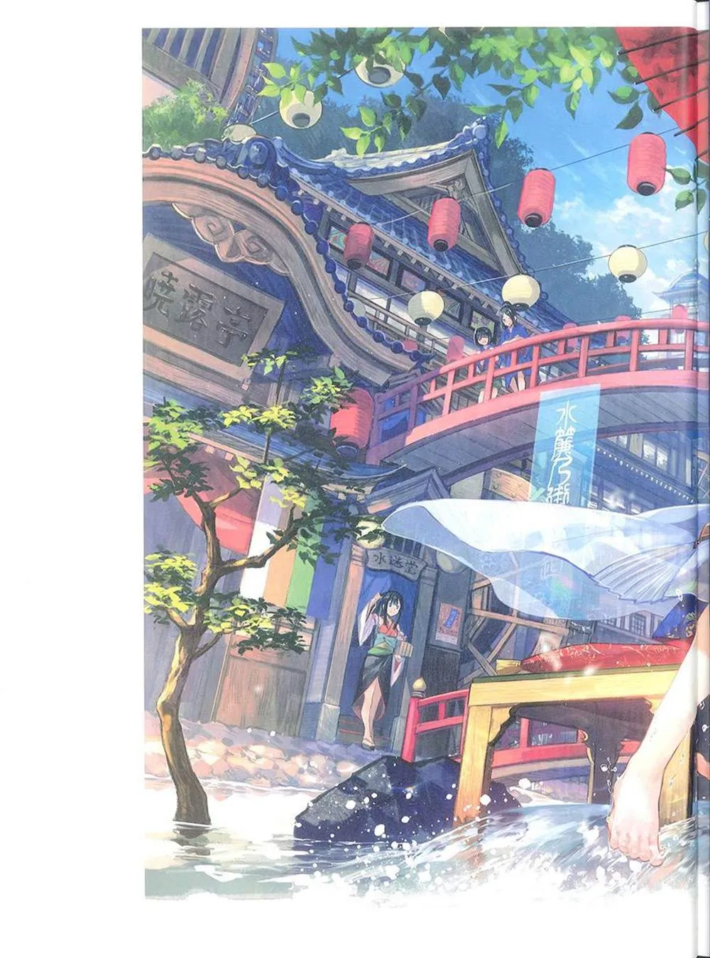 彩幻境 第16页