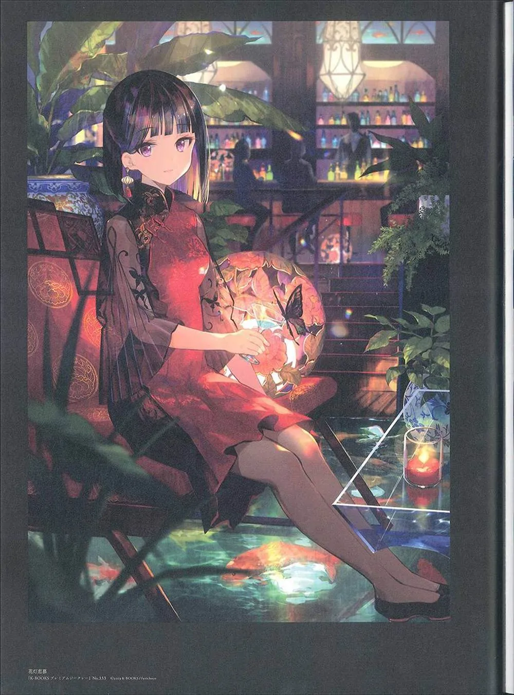 彩幻境 第30页