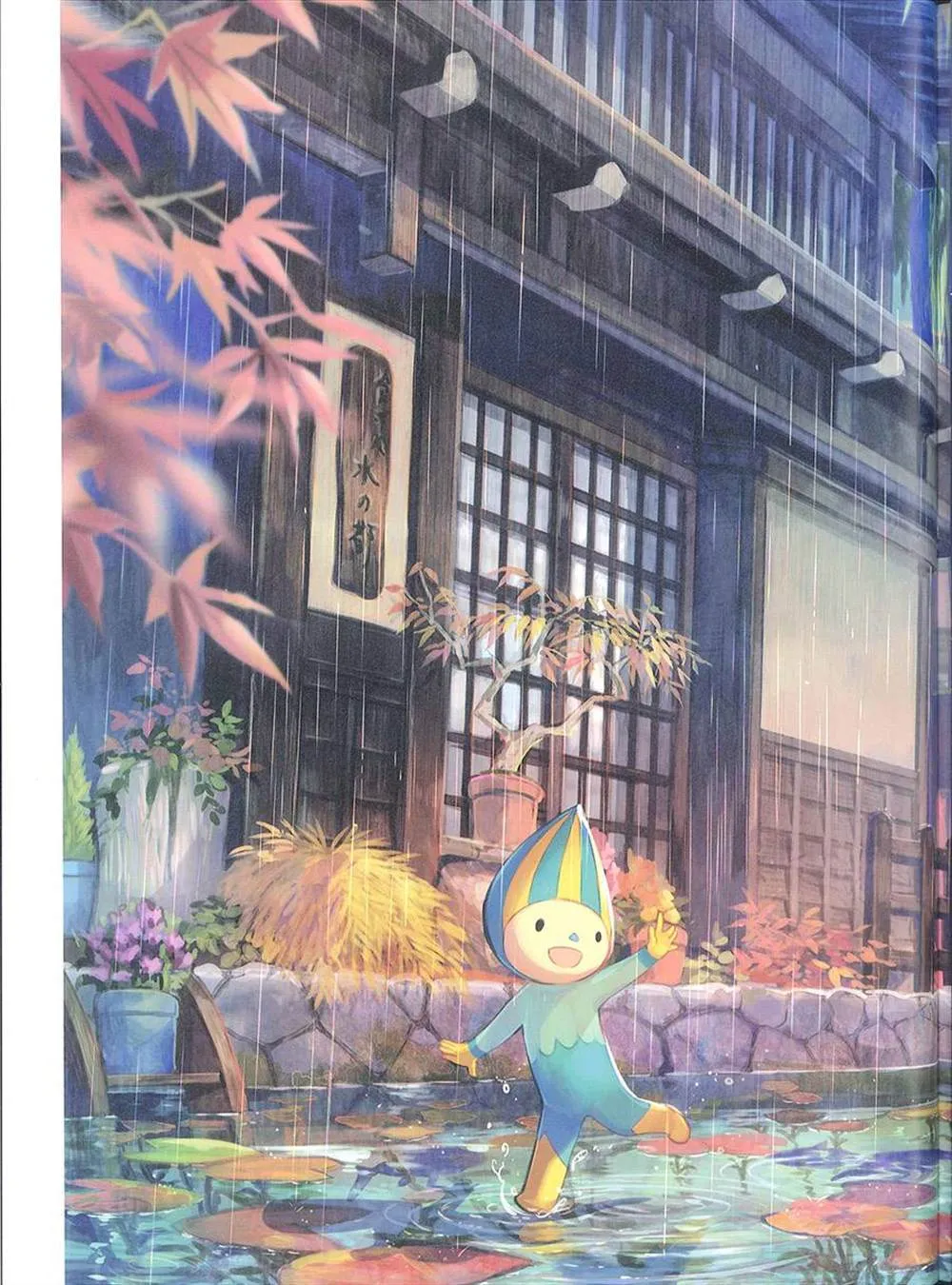 彩幻境 第32页