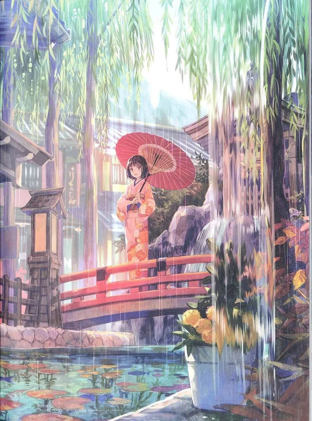 彩幻境 第33页