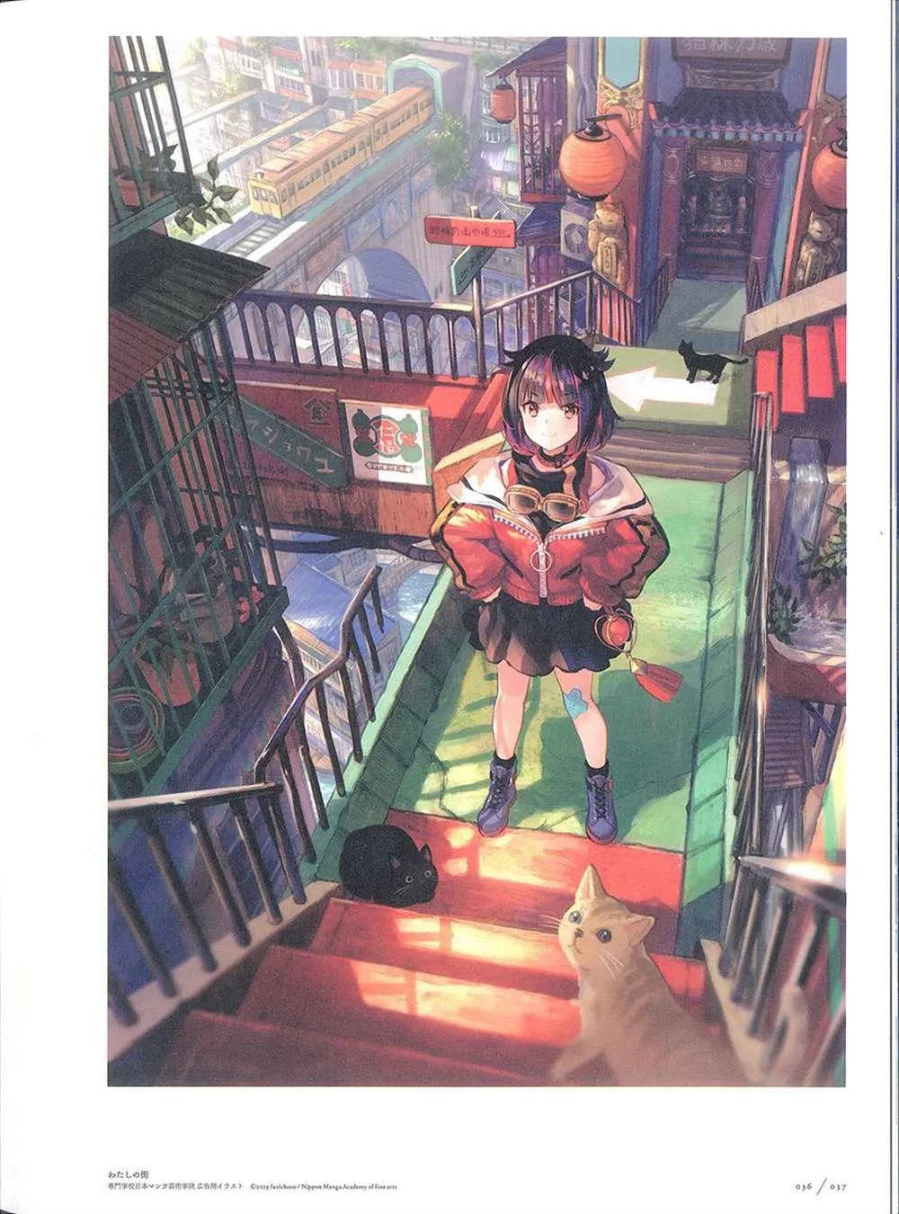 彩幻境 第37页
