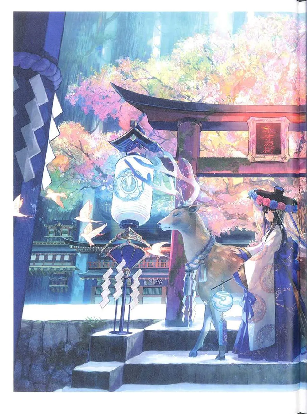 彩幻境 第46页