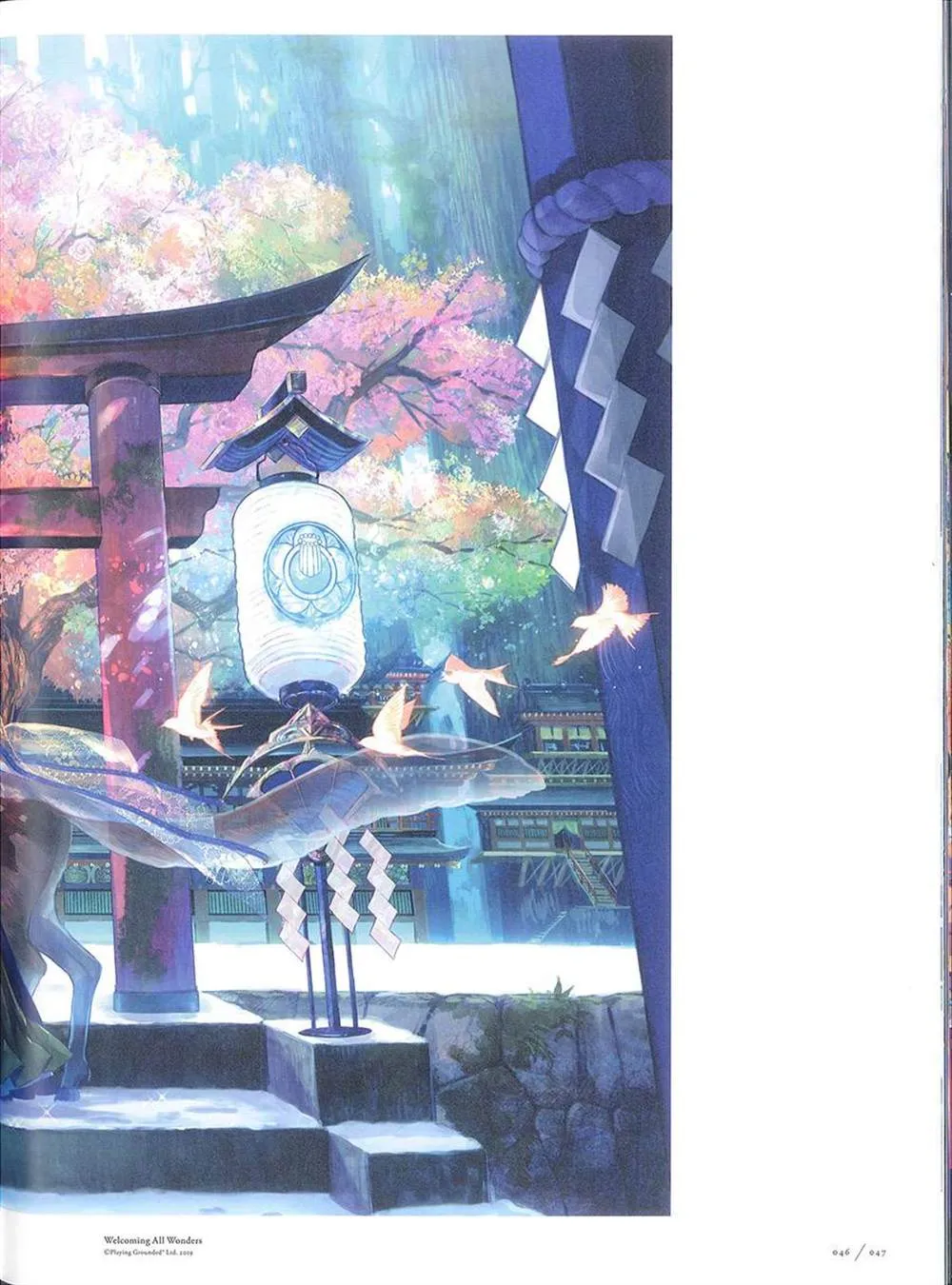 彩幻境 第47页