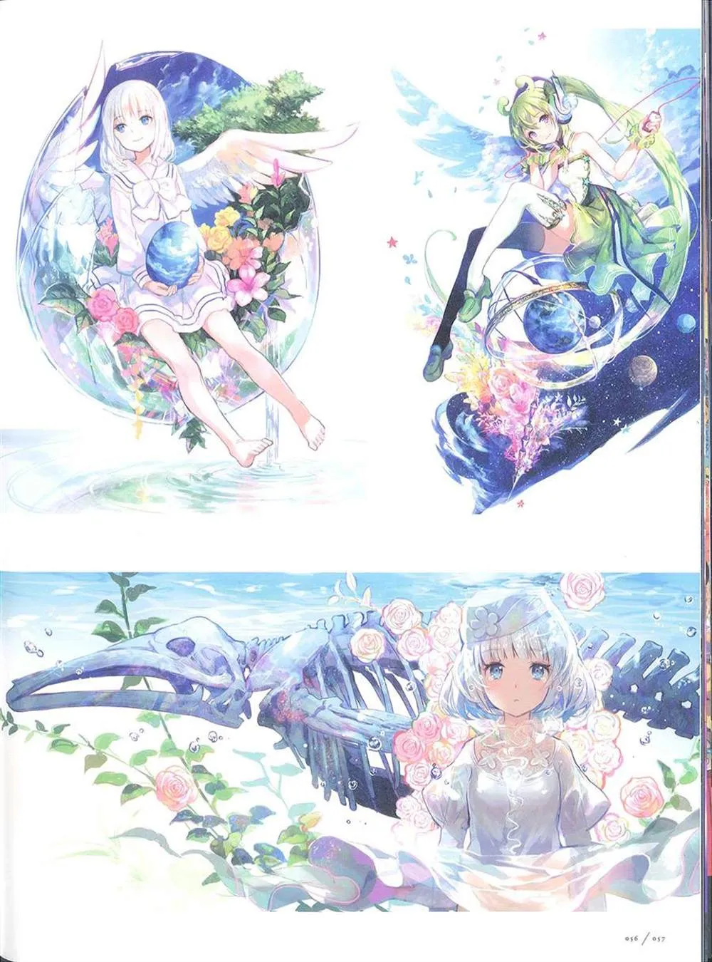 彩幻境 第57页