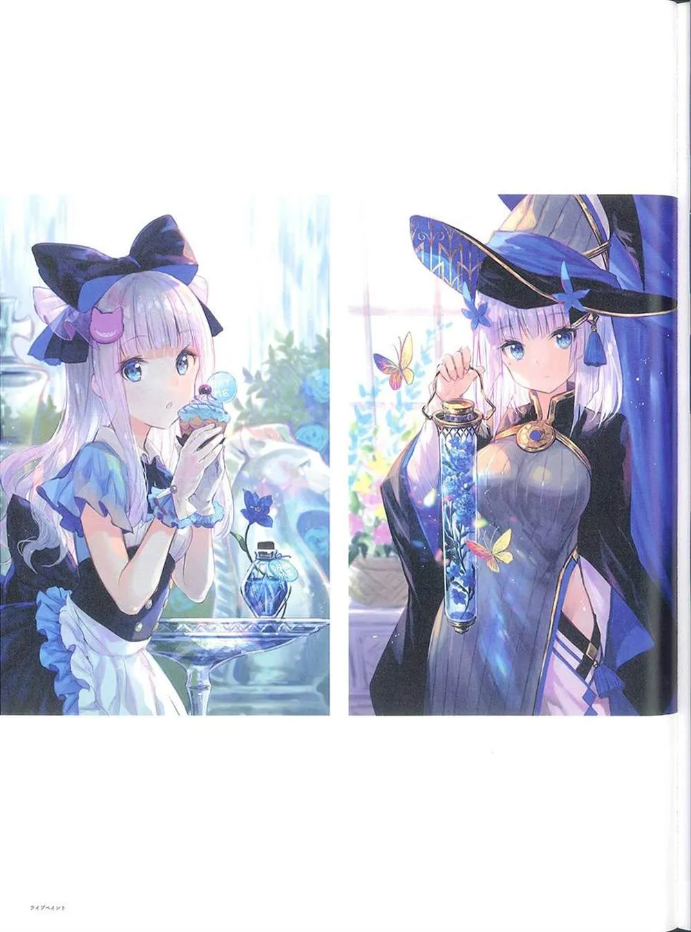 彩幻境 第58页