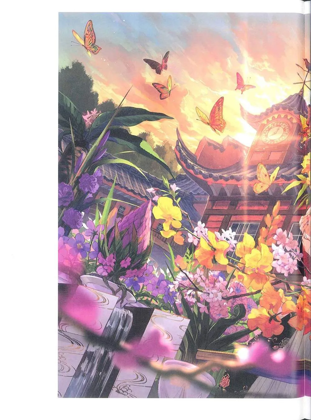 彩幻境 第60页