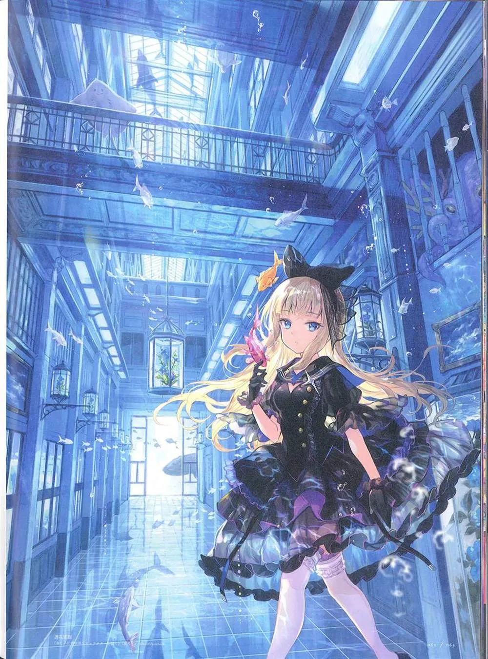 彩幻境 第63页