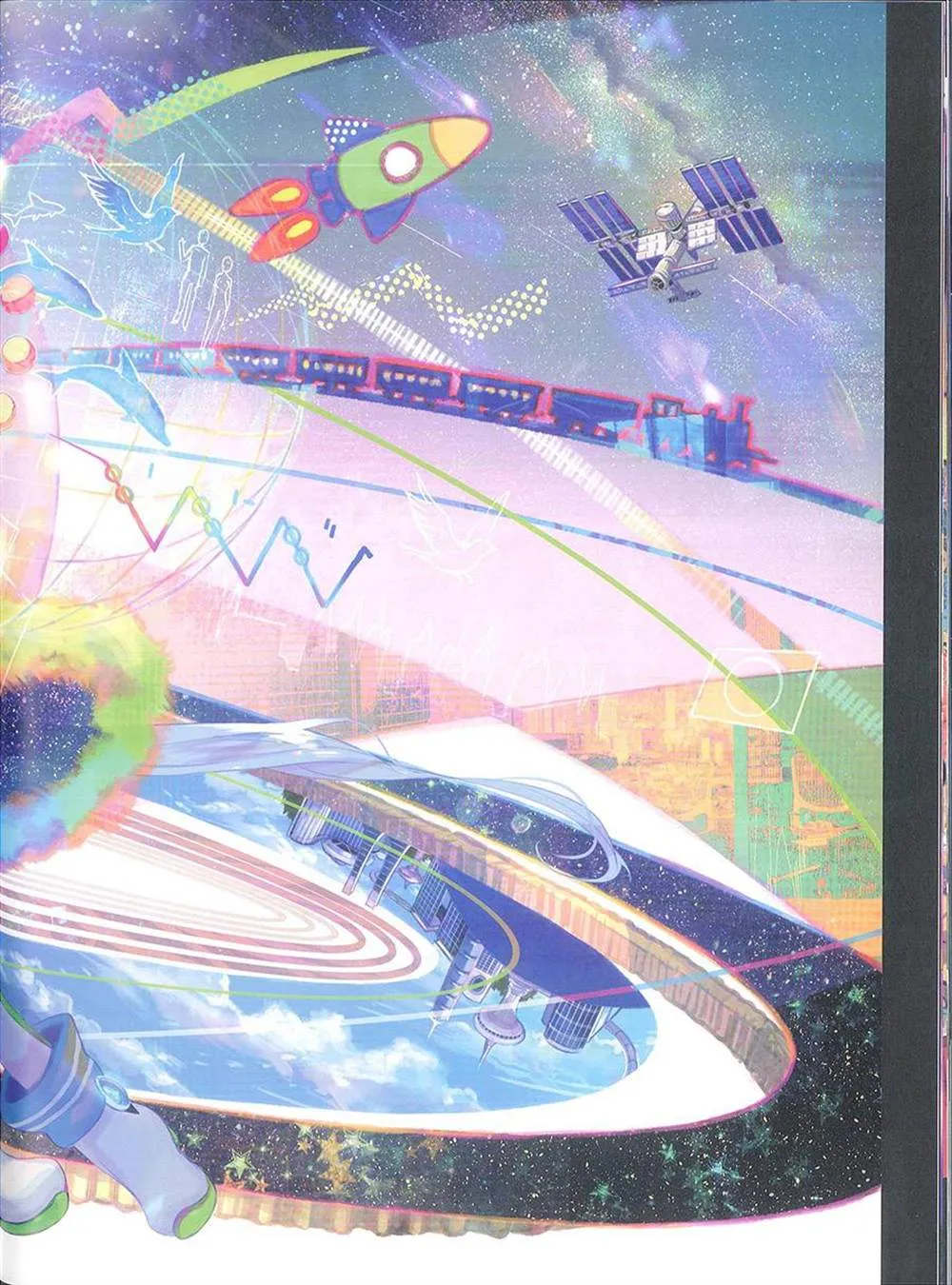 彩幻境 第65页