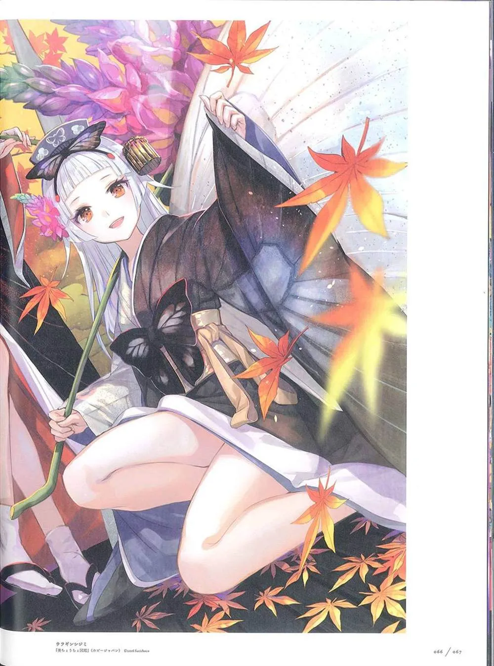 彩幻境 第67页