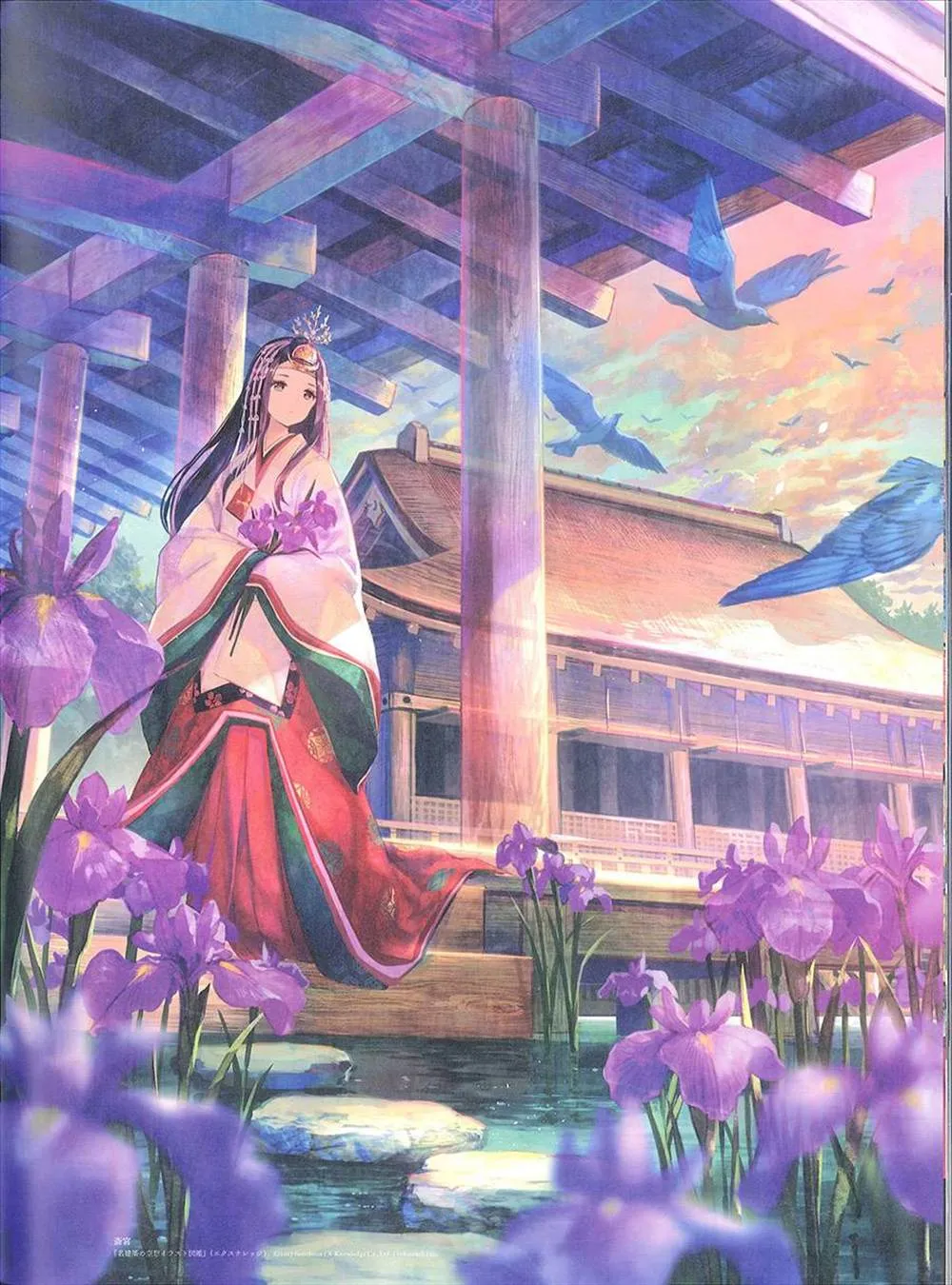 彩幻境 第71页