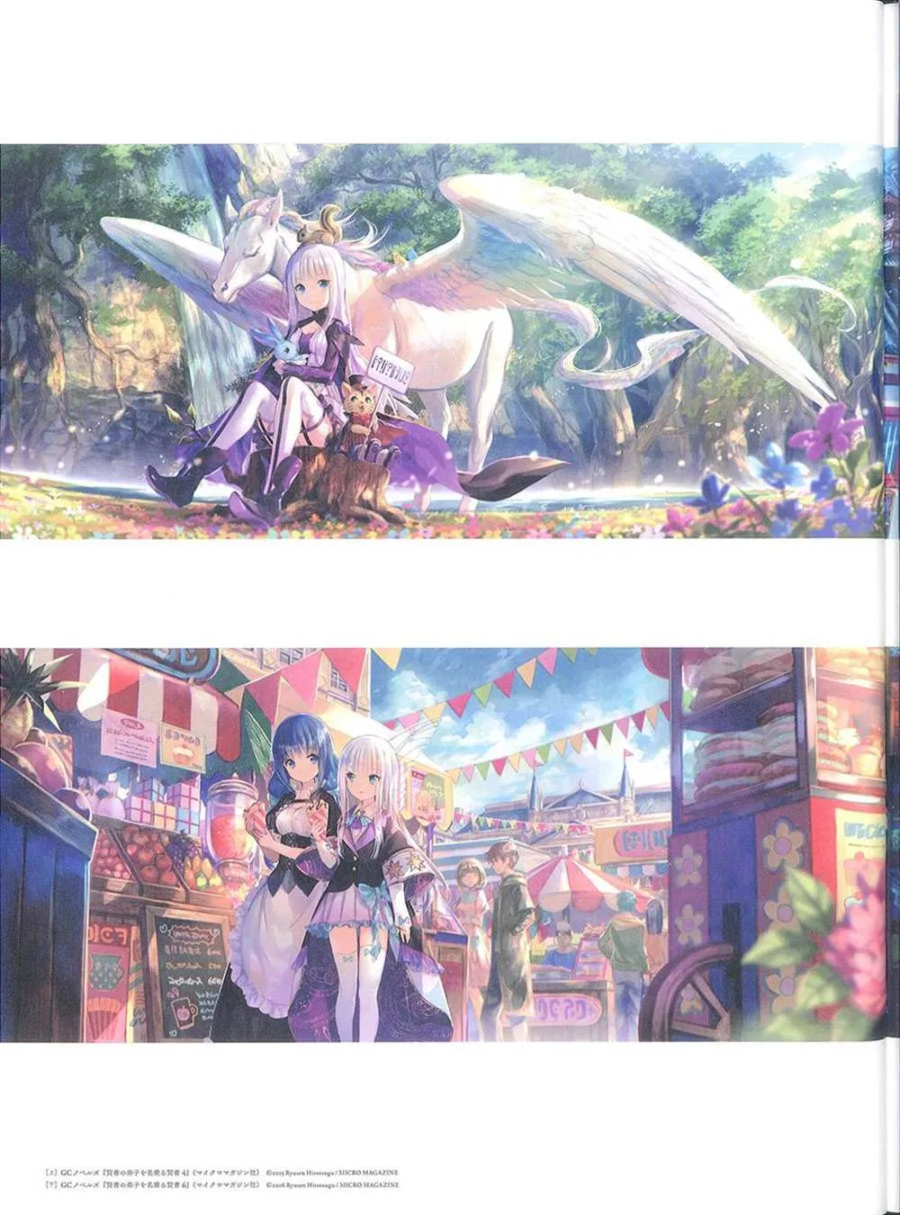 彩幻境 第80页