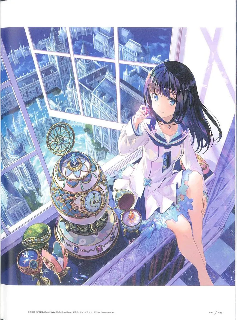 彩幻境 第95页