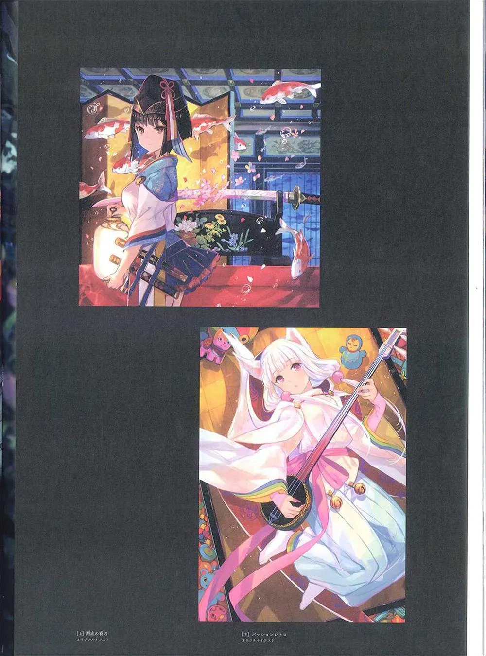 彩幻境 第97页