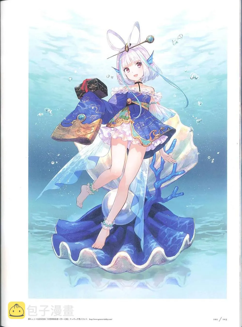 彩幻境 第102页