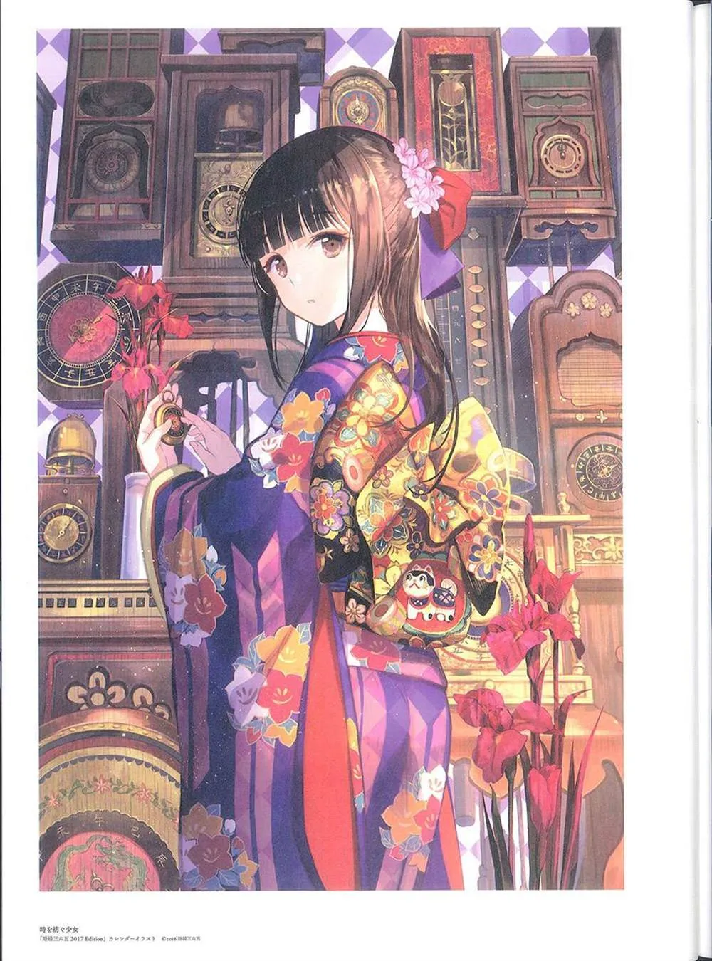 彩幻境 第103页