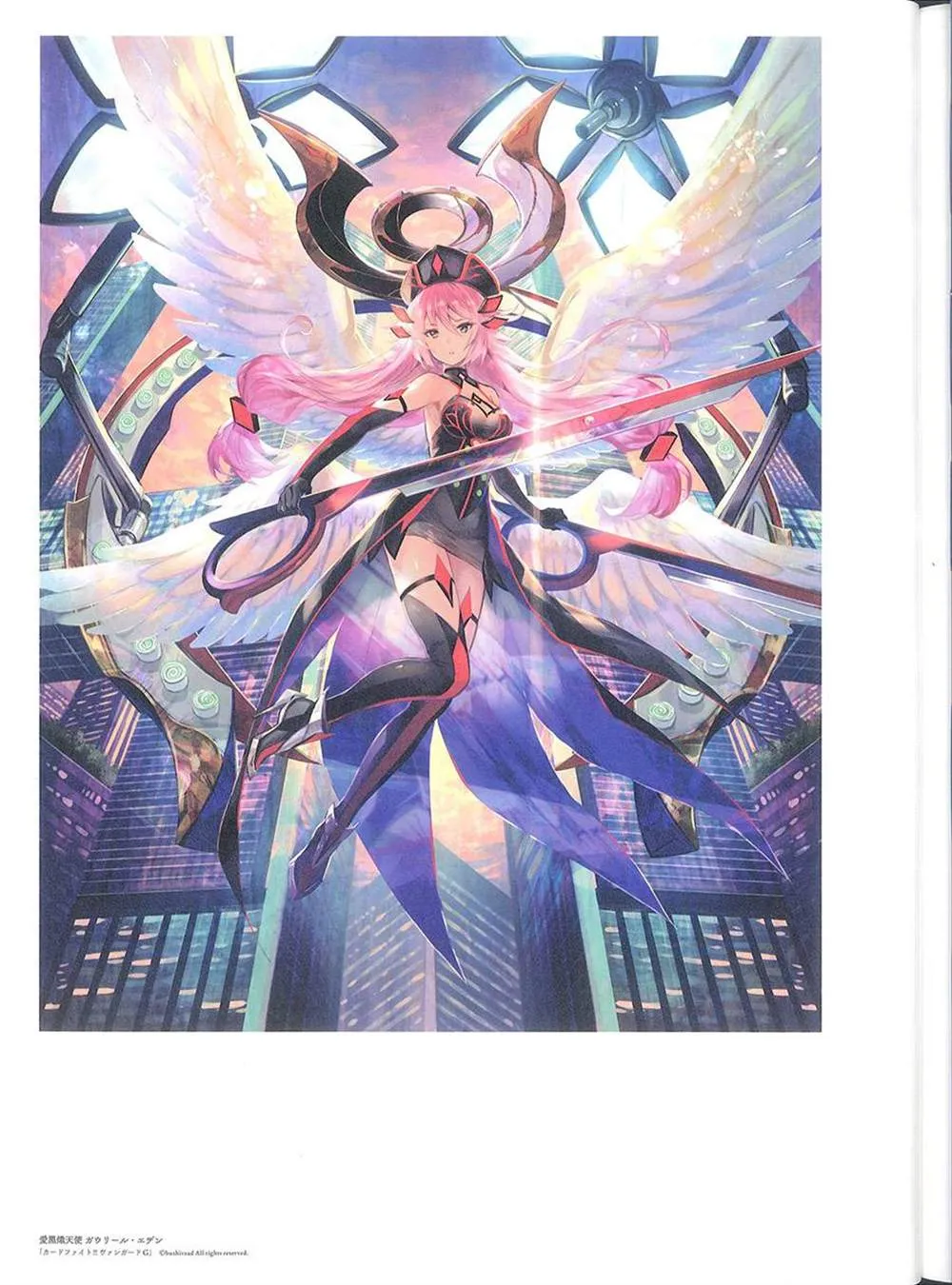 彩幻境 第111页