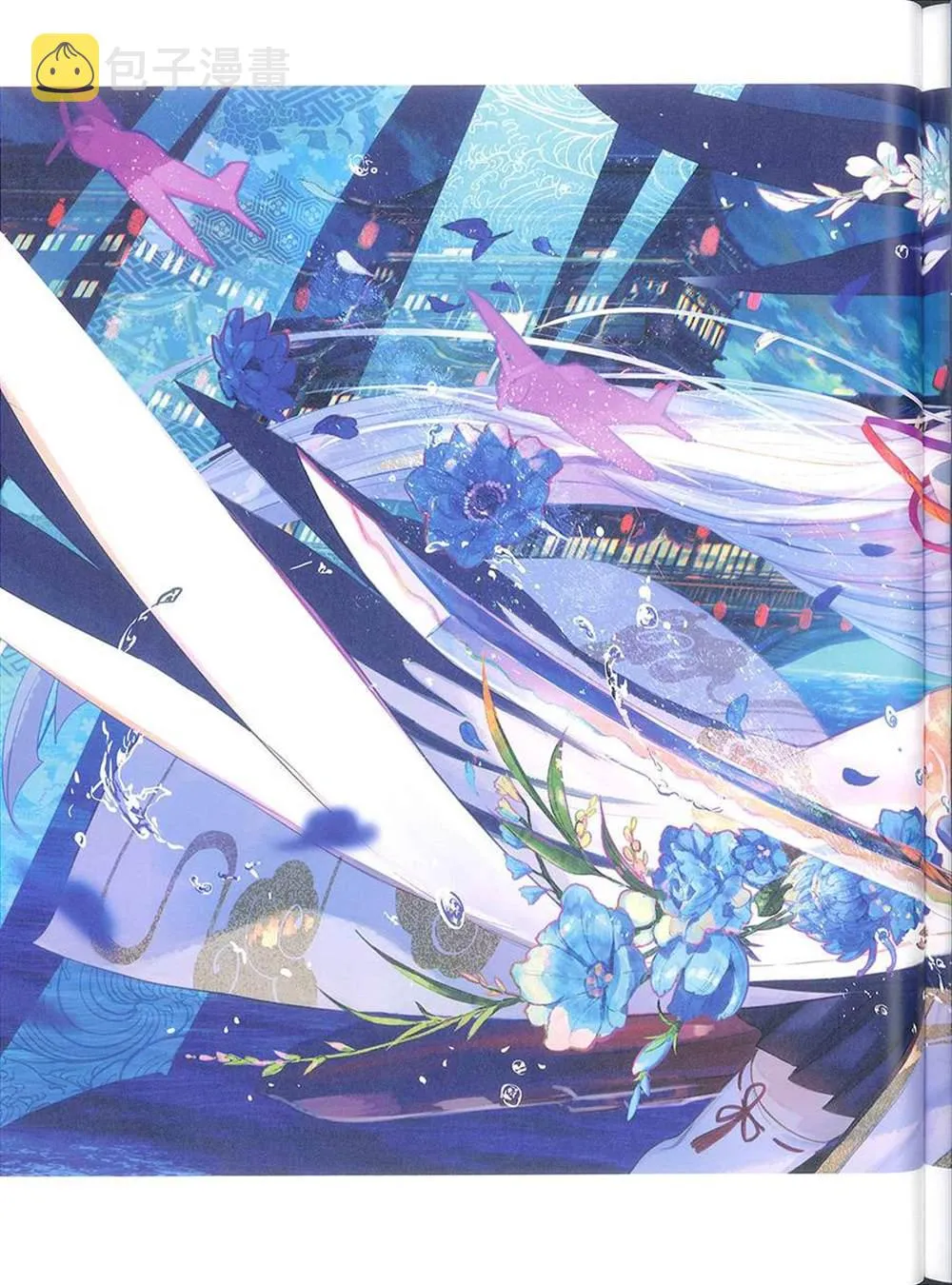 彩幻境 第119页