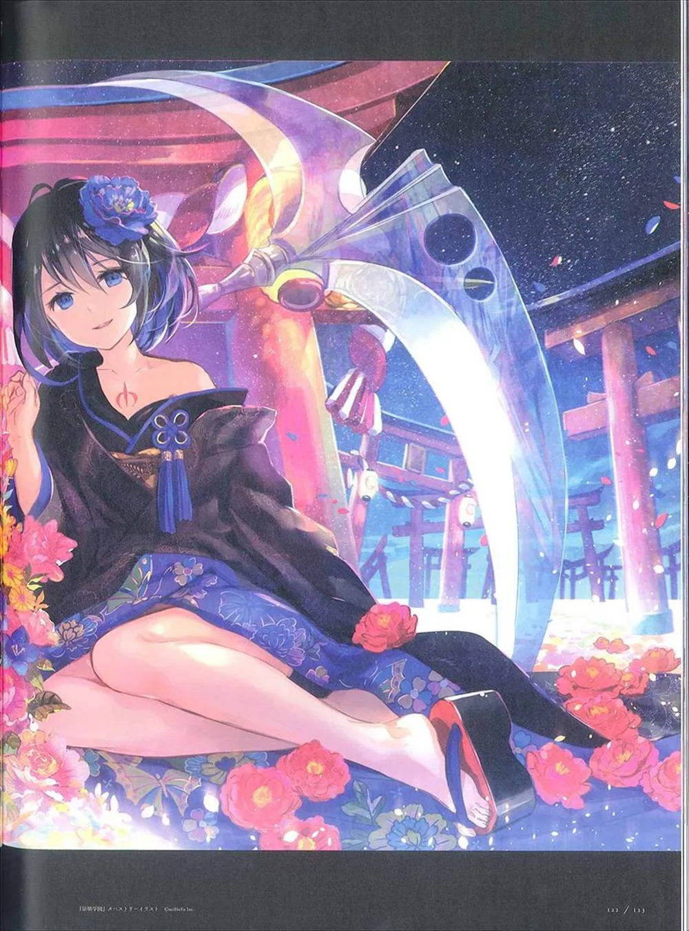 彩幻境 第122页