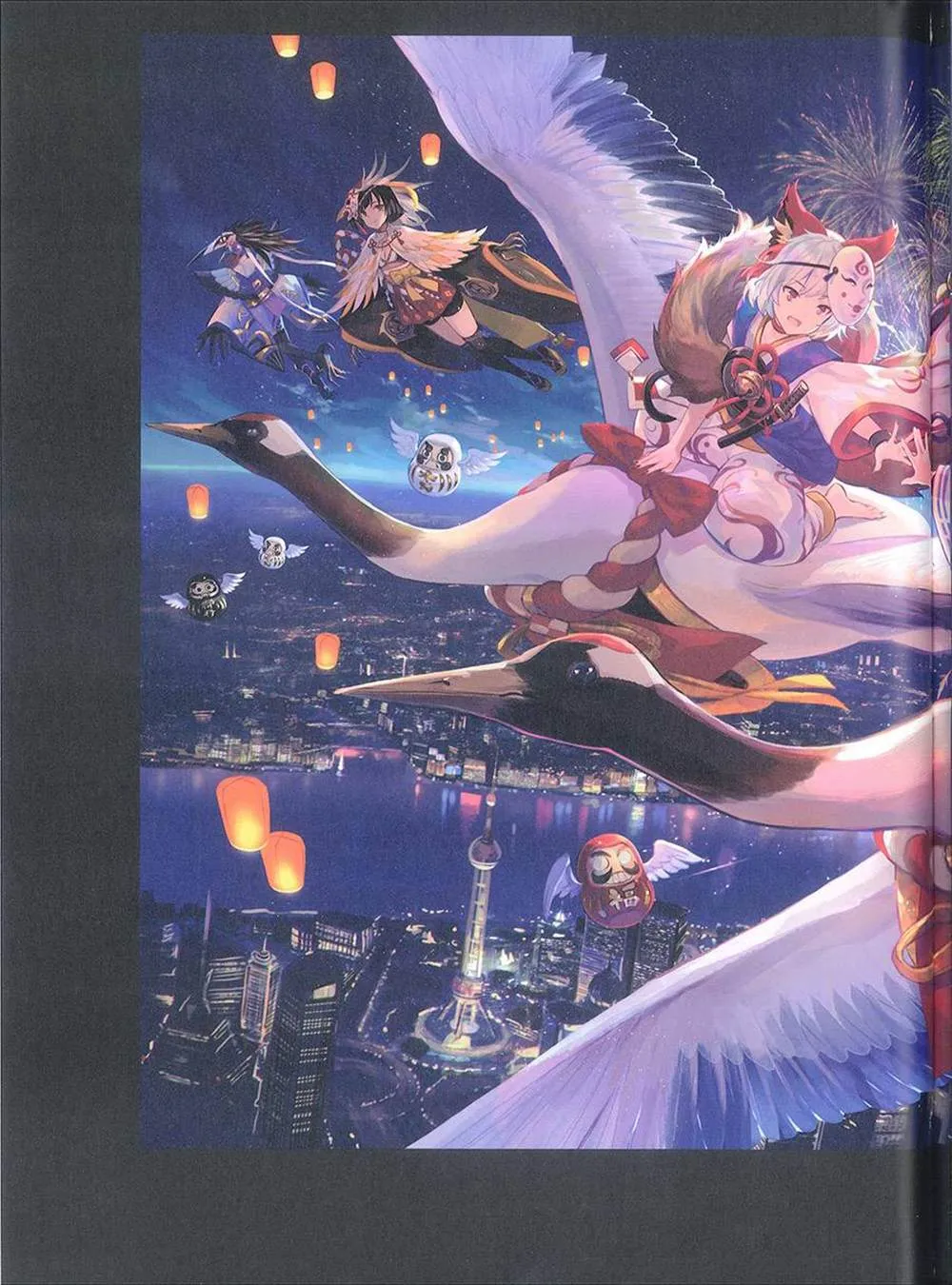 彩幻境 第127页