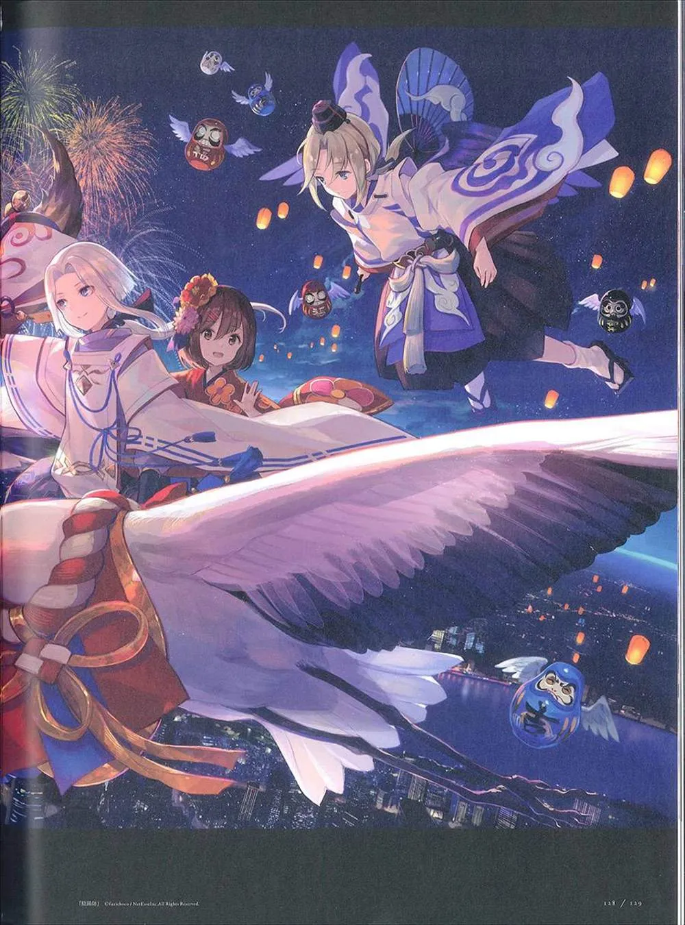 彩幻境 第128页