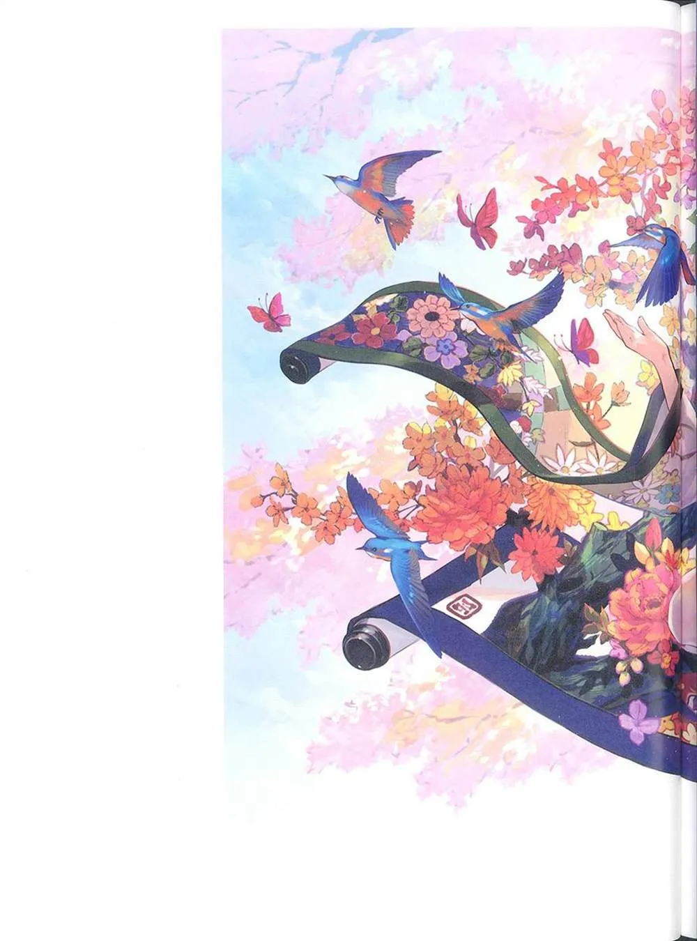 彩幻境 第133页