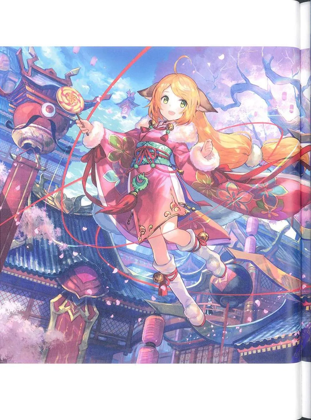 彩幻境 第157页