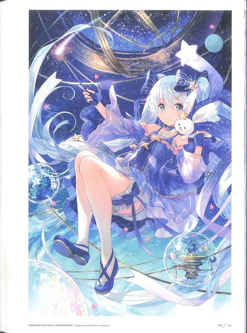 彩幻境 第166页