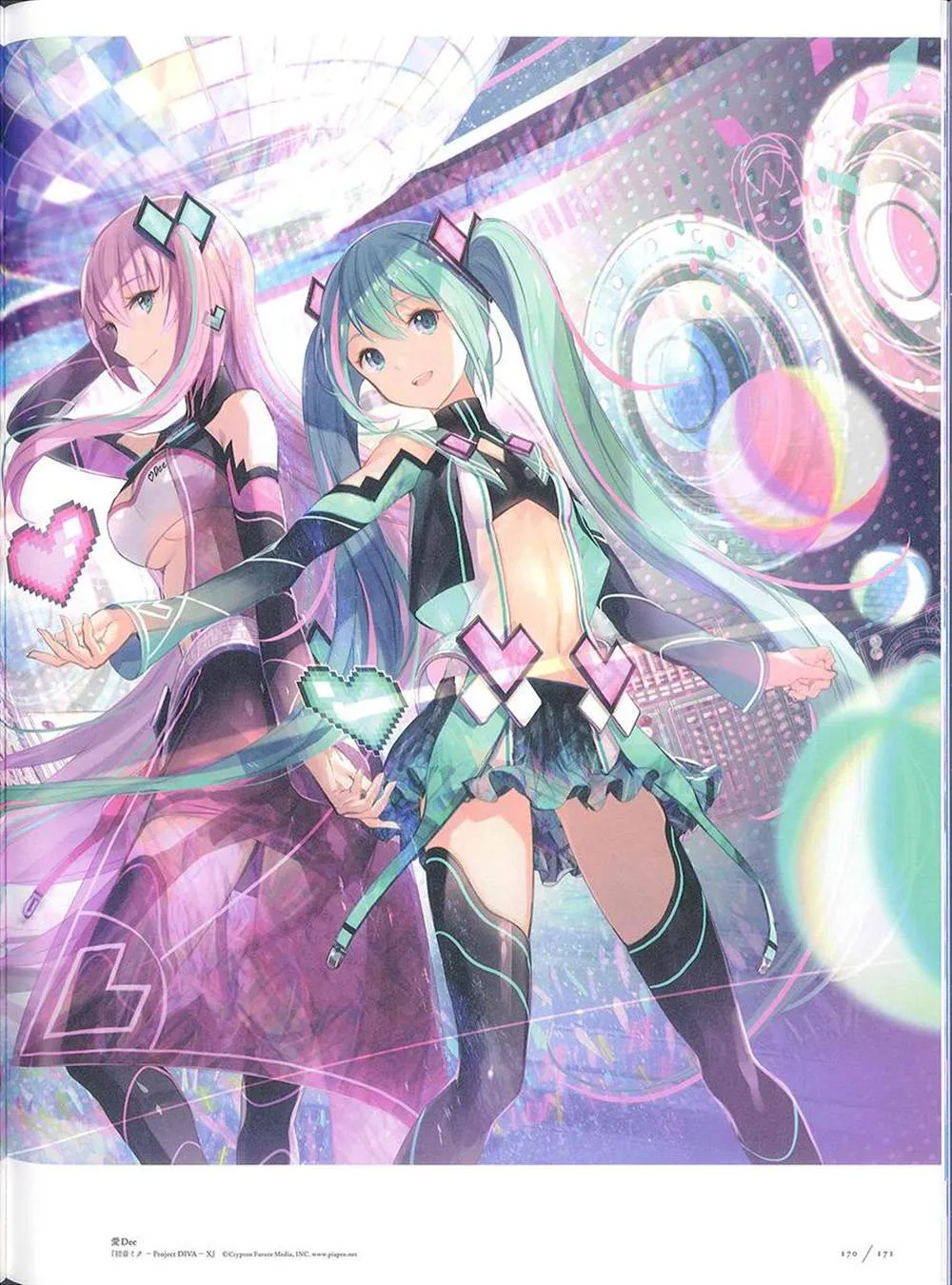 彩幻境 第170页