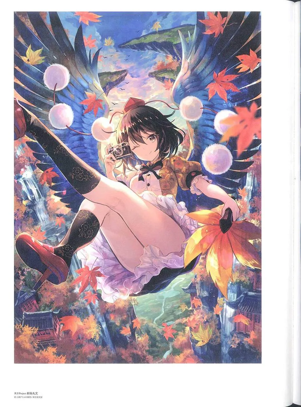 彩幻境 第173页