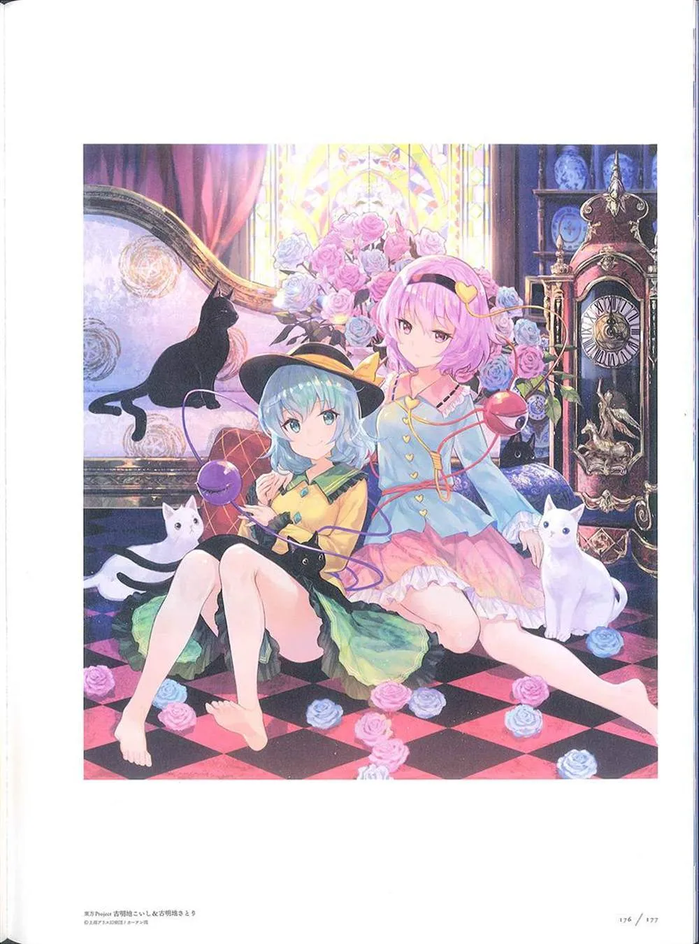 彩幻境 第176页