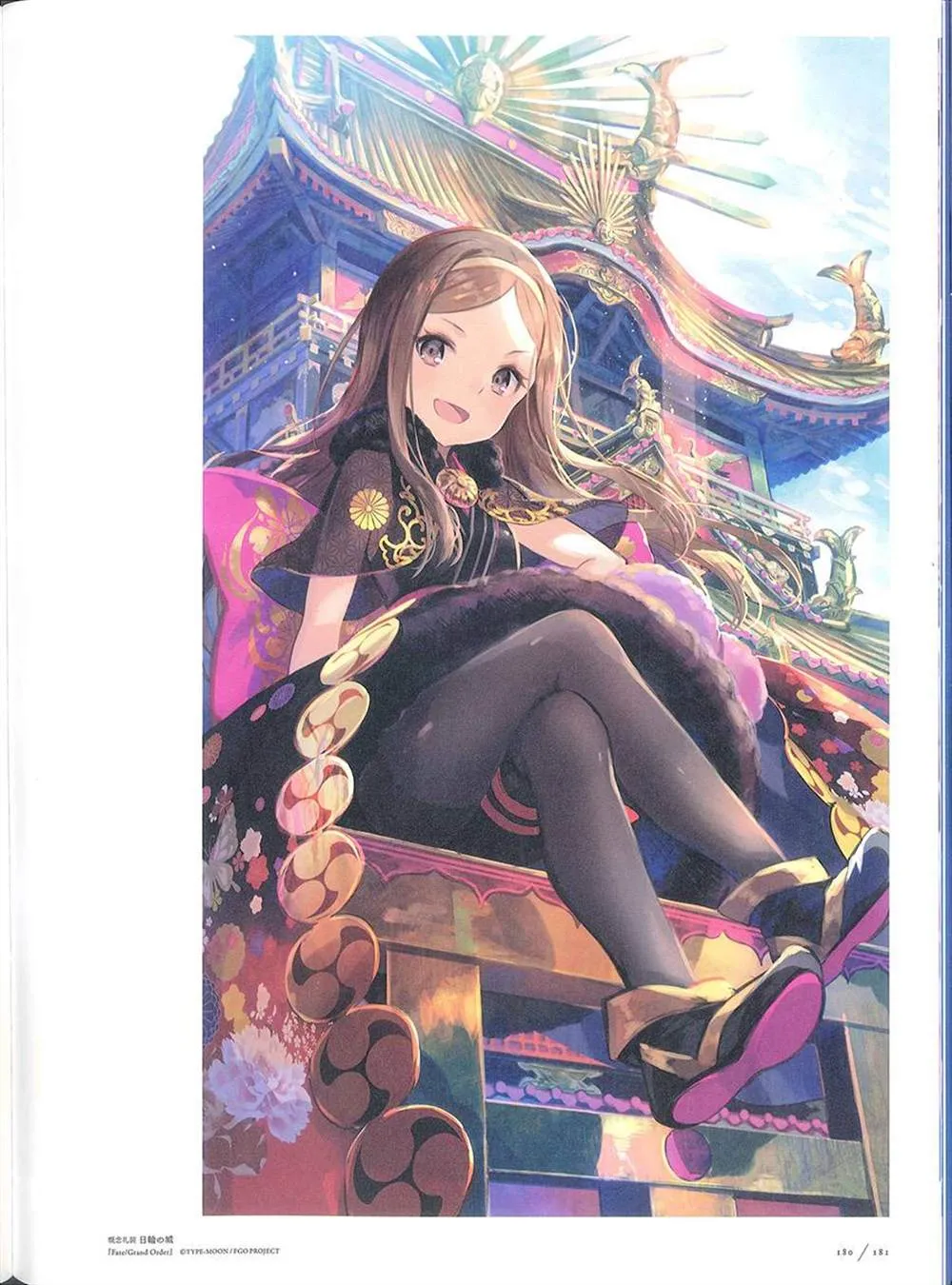 彩幻境 第180页