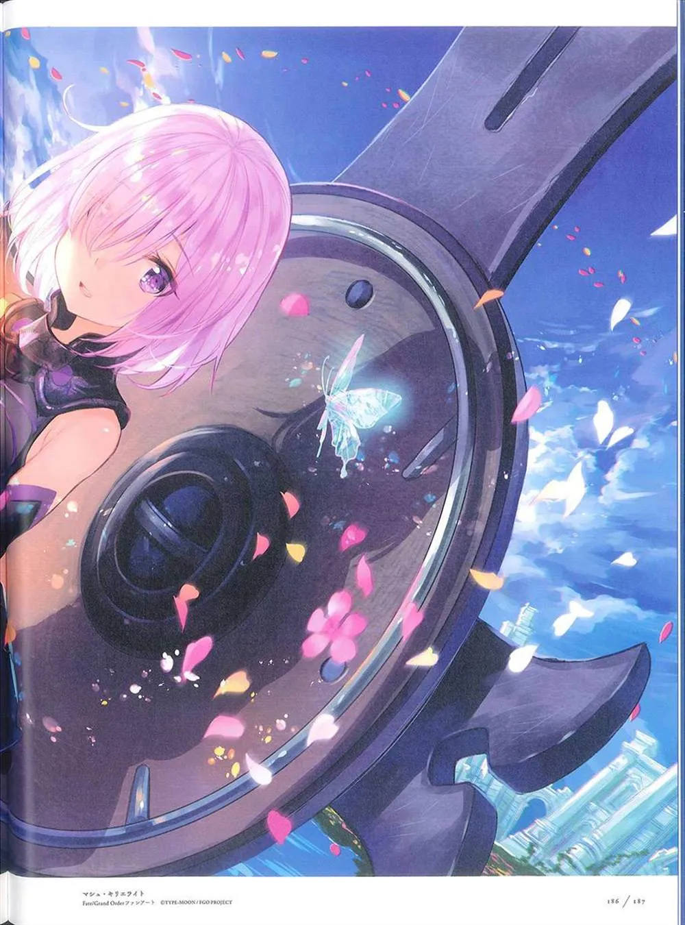 彩幻境 第186页
