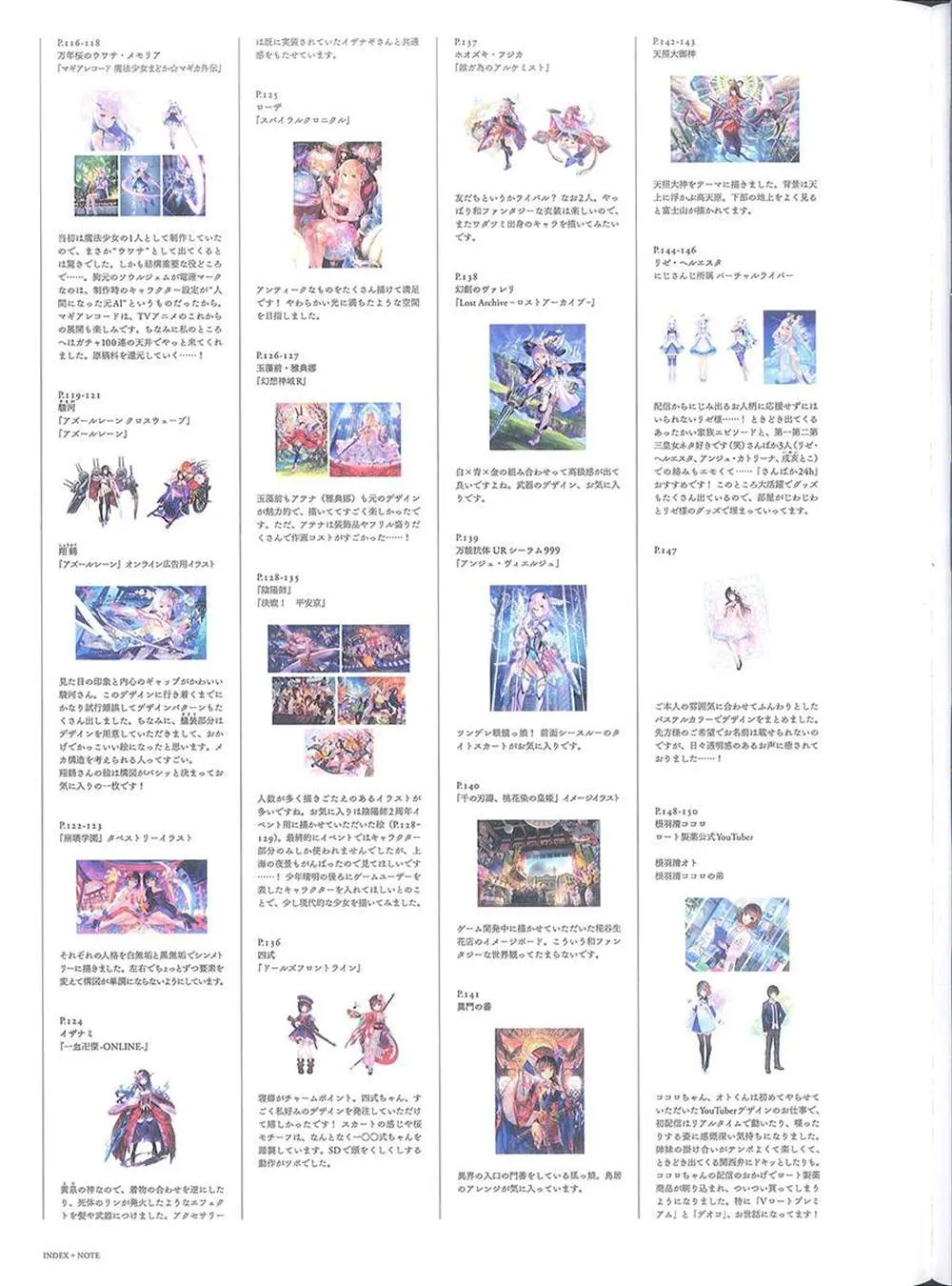 彩幻境 第193页