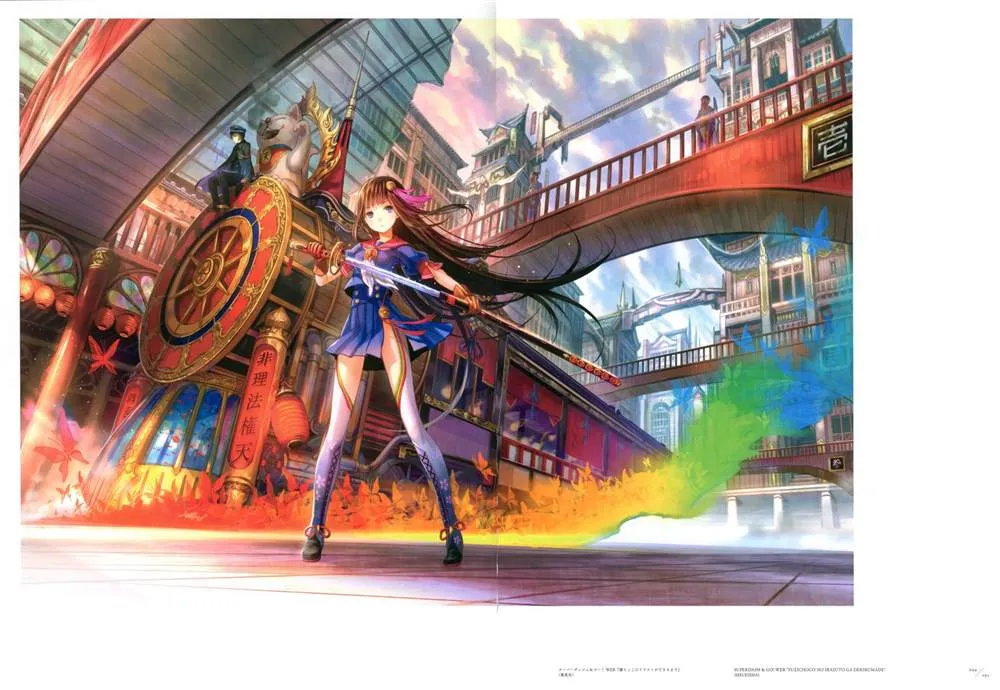 极彩少女世界 第70页