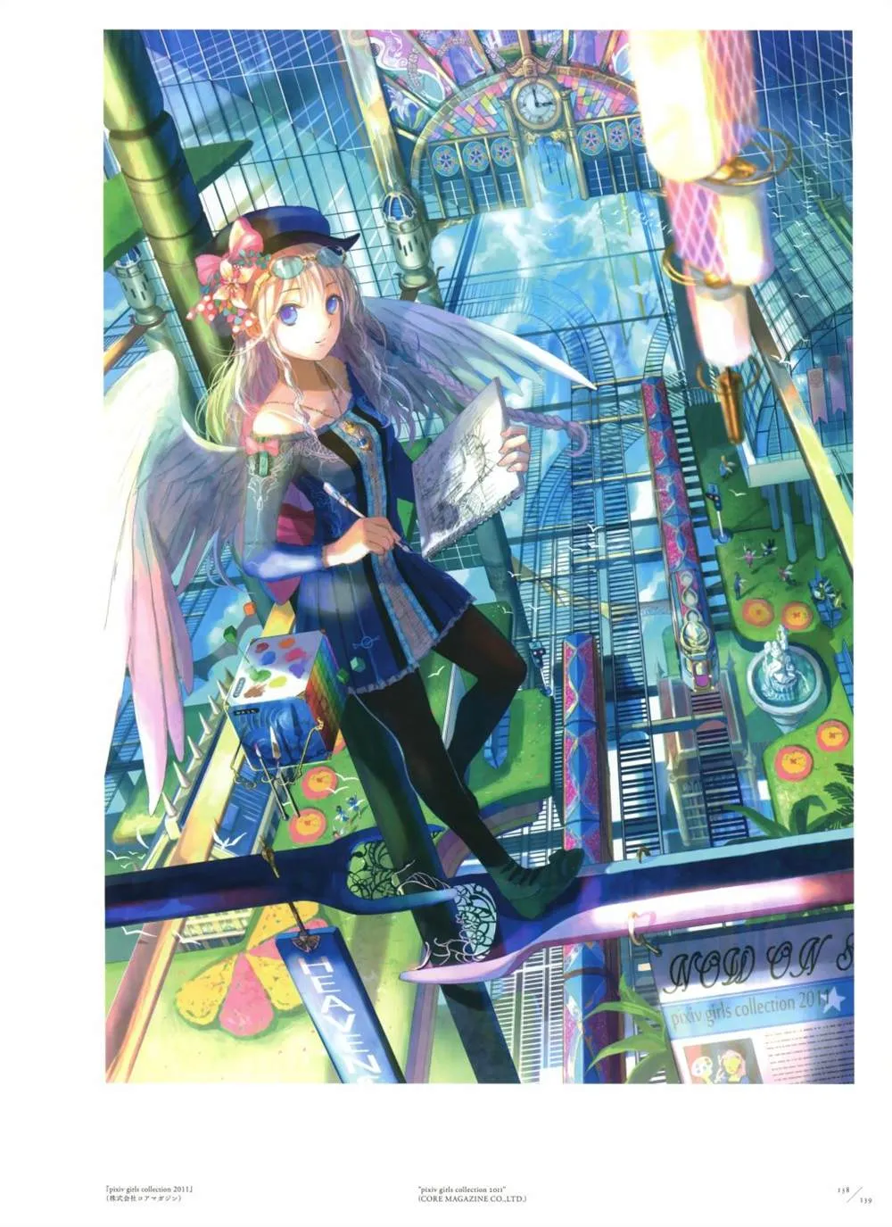 极彩少女世界 第105页