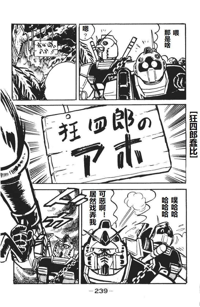 第06话 第12页