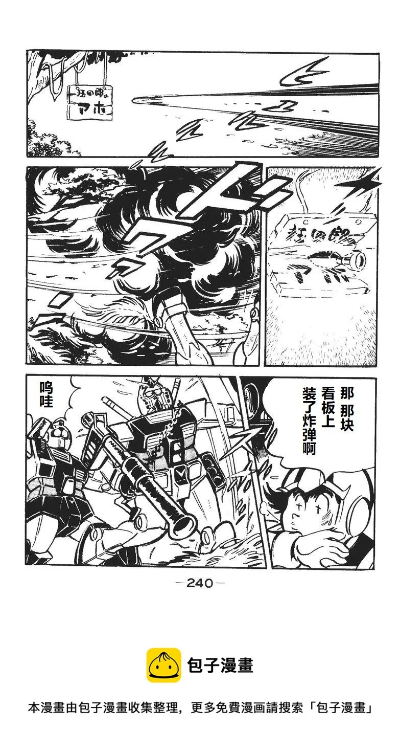 第06话 第13页