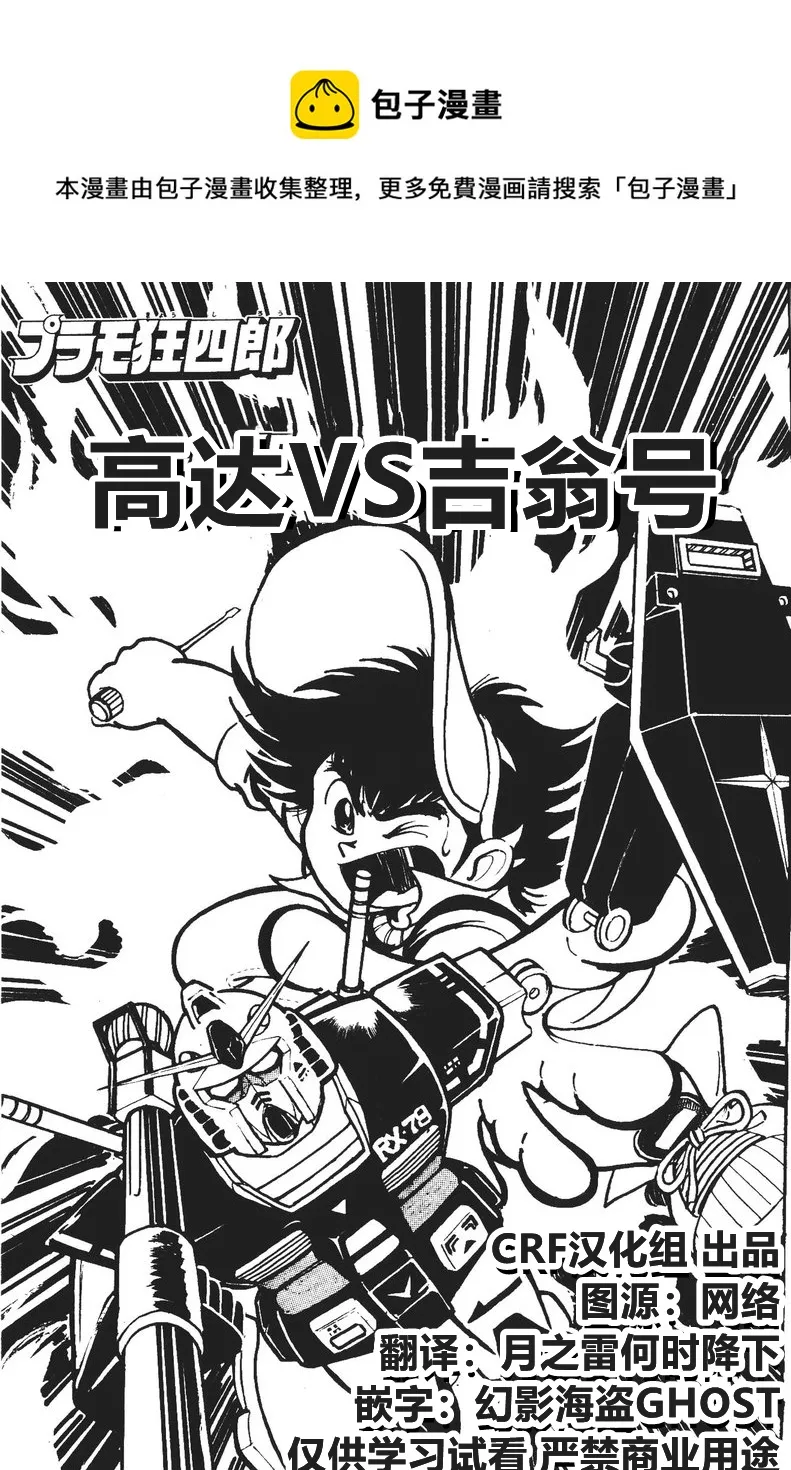 第05话 第1页