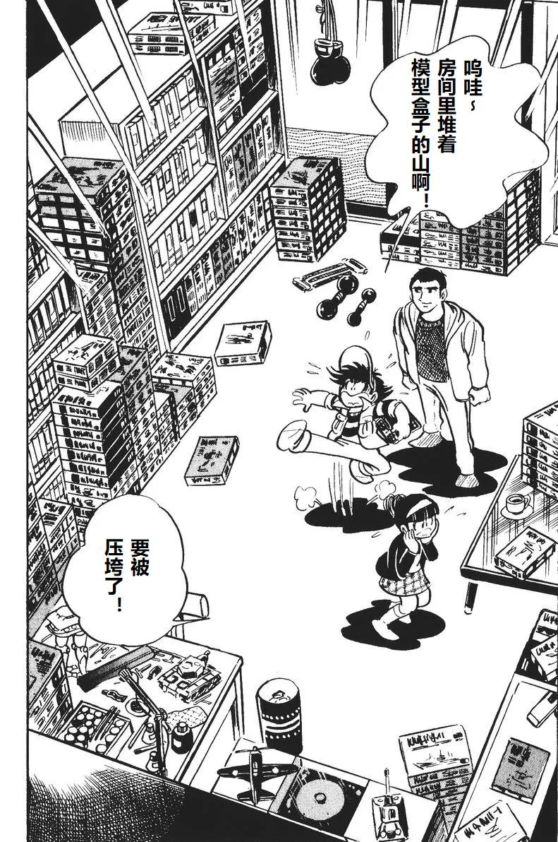 第05话 第10页