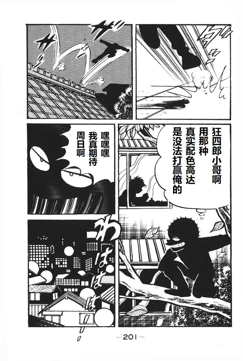 第05话 第15页