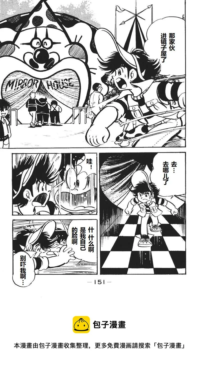 第04话 第9页