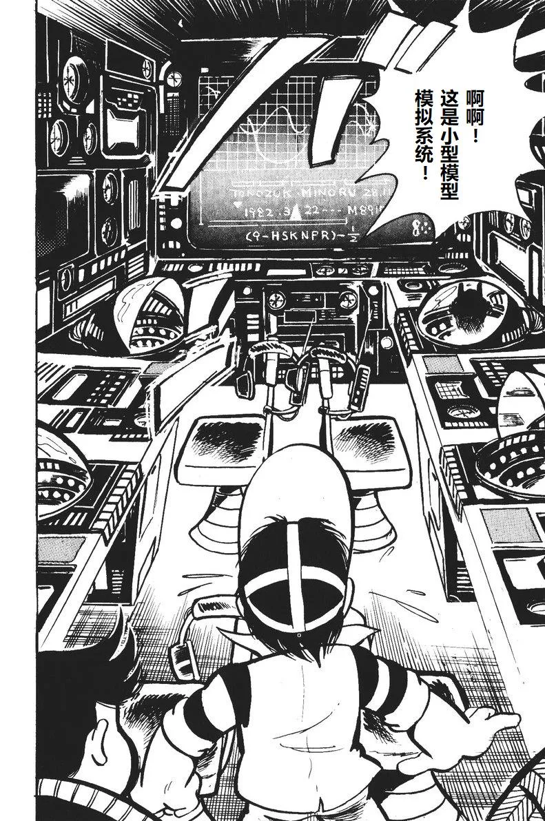 第04话 第14页