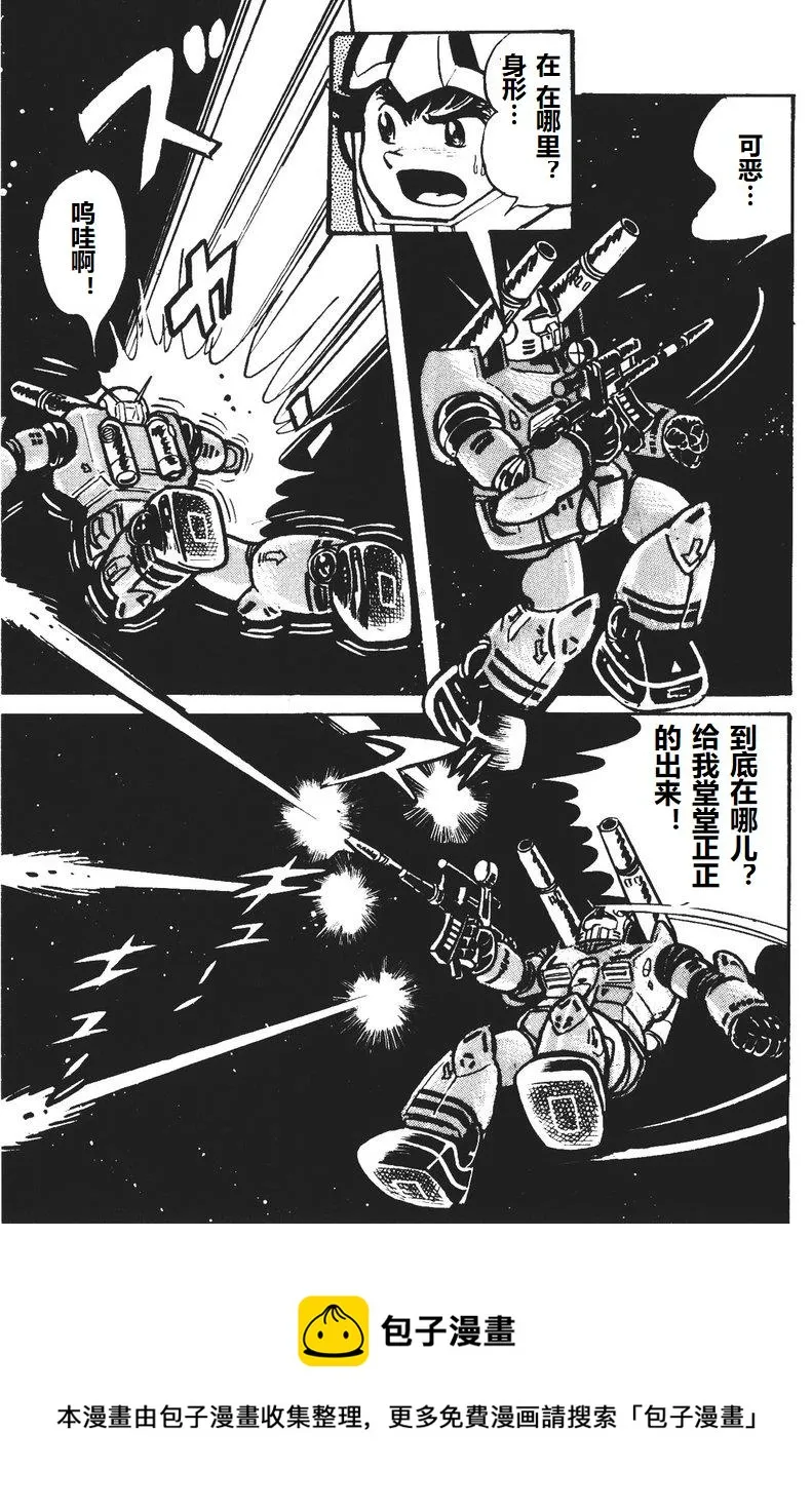 第04话 第21页