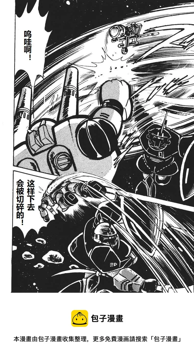 第04话 第33页